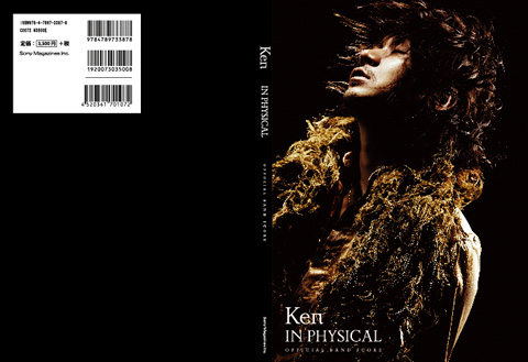 Ken IN PHYSICAL official band score