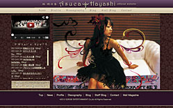 林明日香様オフィシャルWebサイト