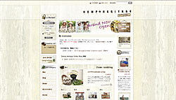 有限会社ヘンプヘリテージ様（おちゃのこネット）オンラインショップ