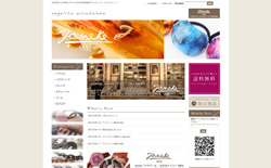 アンジェリコ・アルコバレーノ様（おちゃのこネット）オンラインショップ