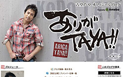 吉永ビルサービス様Webサイト