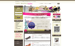 トリーバーチサロン様（おちゃのこネット）オンラインショップ